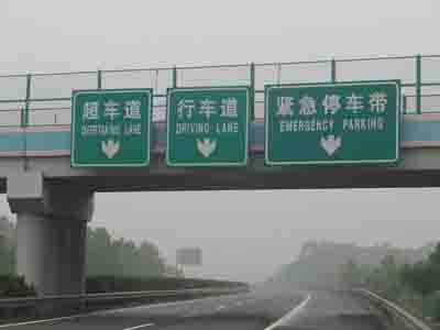 標(biāo)志牌工程