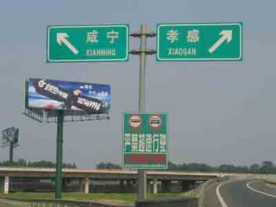 標(biāo)志牌工程