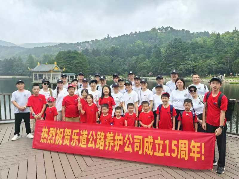 集團(tuán)照 06